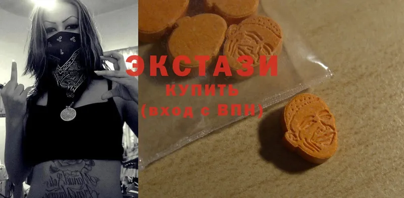 Ecstasy DUBAI  как найти закладки  Гремячинск 