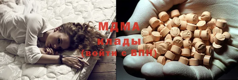 MDMA кристаллы  ссылка на мегу как зайти  Гремячинск 